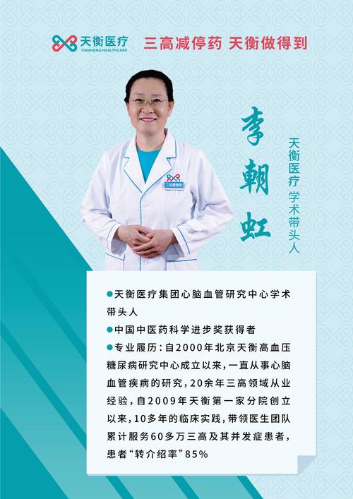 300273和佳醫(yī)療最新消息，300273微創(chuàng)醫(yī)療